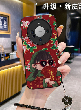 适用华为mate40pro手机壳2024皮纹met60pro新款mαte mare meto mae30美特meite50e男ma女款mater meat maye