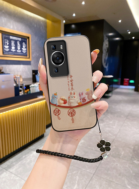 2024皮纹适用华为p50pro手机壳q60新款p60pro5Opro女款50网红p20派60防摔ρ30批pto怕4G男潮牌挂绳编织短绳