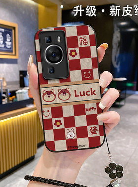 2024草莓熊适用华为p50pro手机壳p60新款ppro5Opro女款q50网红p20派50e防摔ρ30批40pto怕4G男款潮牌个性创意