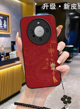 2024爆款适用华为mate60pro手机壳met40新款mαte mare meto20mae30美特meite50nate男ma女mater meat maye