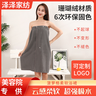 美容院高级感浴裙可定制浴巾裹胸睡裙汗蒸服桑拿大浴衣女款浴袍