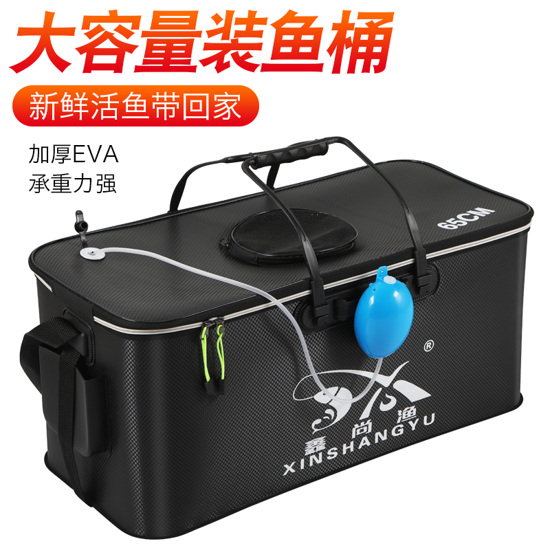折叠钓箱加厚渔具用品鱼护桶