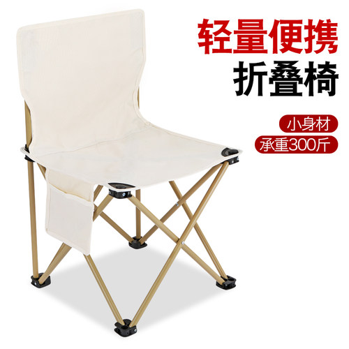 户外折叠椅子便携式钓鱼椅