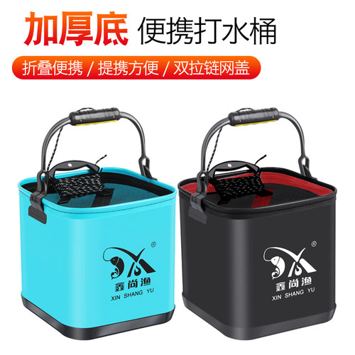 打水桶折叠装鱼桶手提桶