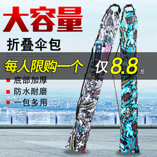 钓鱼伞包防水帆布竿包鱼竿袋耐磨加厚折叠轻便型便携渔具收纳包