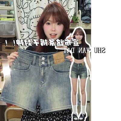 蓝色设计感双扣高腰不露屁股牛仔短裤女2025新款夏季包臀三分热裤