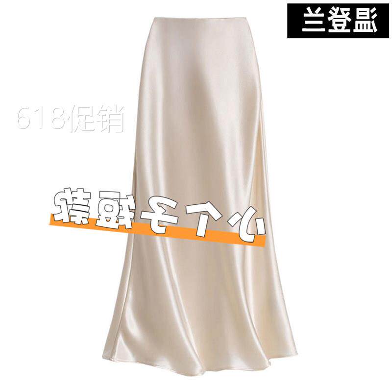 小个子醋酸缎面半身裙女士2026新款夏季薄款中长版包臀冰丝鱼尾裙