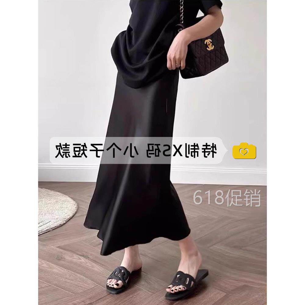 小个子黑色冰丝醋酸缎面半身裙女2026夏季新款垂感a字包臀鱼尾裙