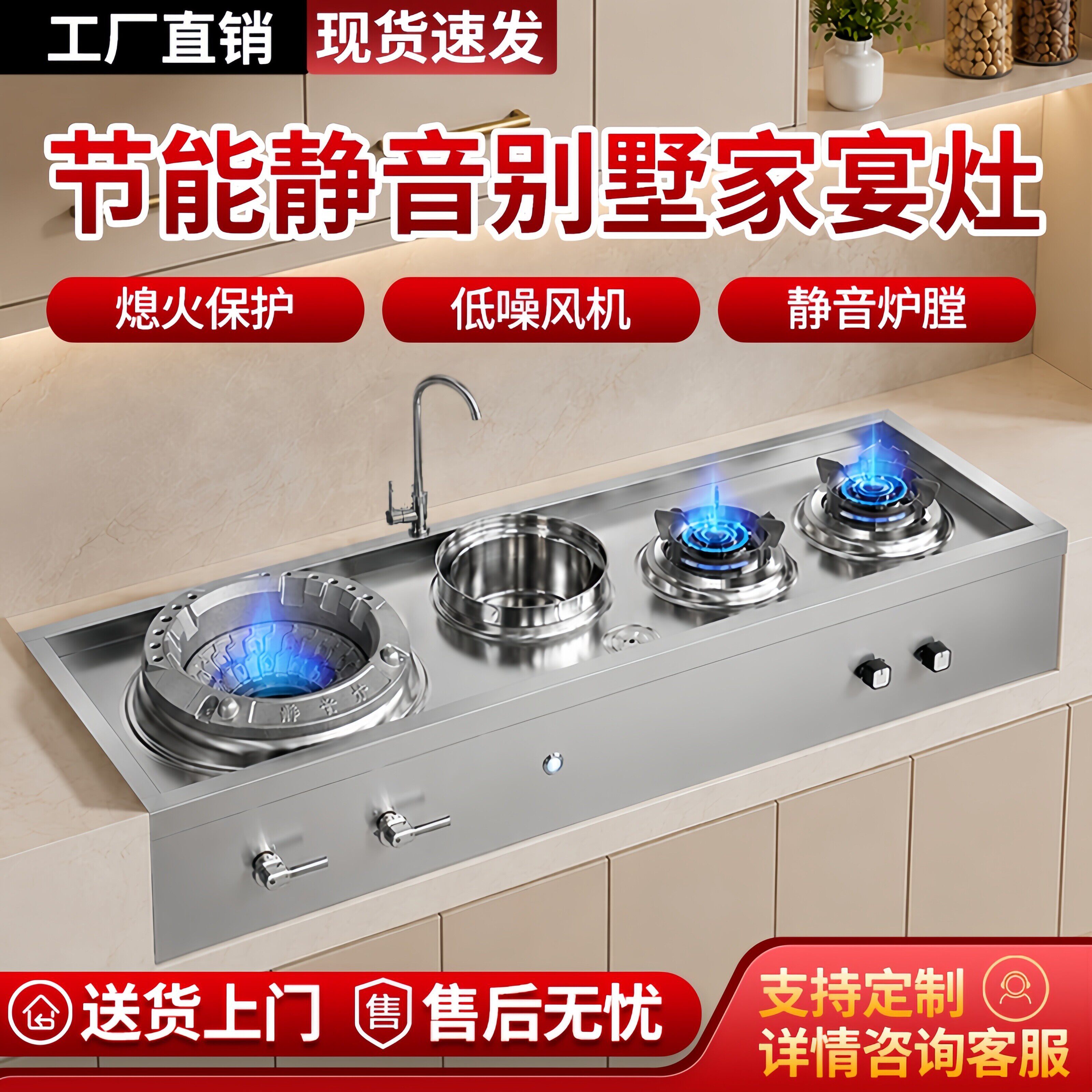 家宴灶不锈钢一体橱柜灶别墅猛火灶嵌入节能静音熄火保护厂家直发