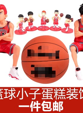 蛋糕情景玩偶篮球鞋装饰配件