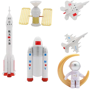 航天飞机7件套宇航员星球火箭蛋糕装饰摆件 航空模型探险火箭摆件