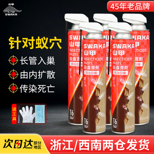 白蚁药喷剂防治家用针对门框踢脚线窗户树木深入蚁穴专用灭除飞蚁