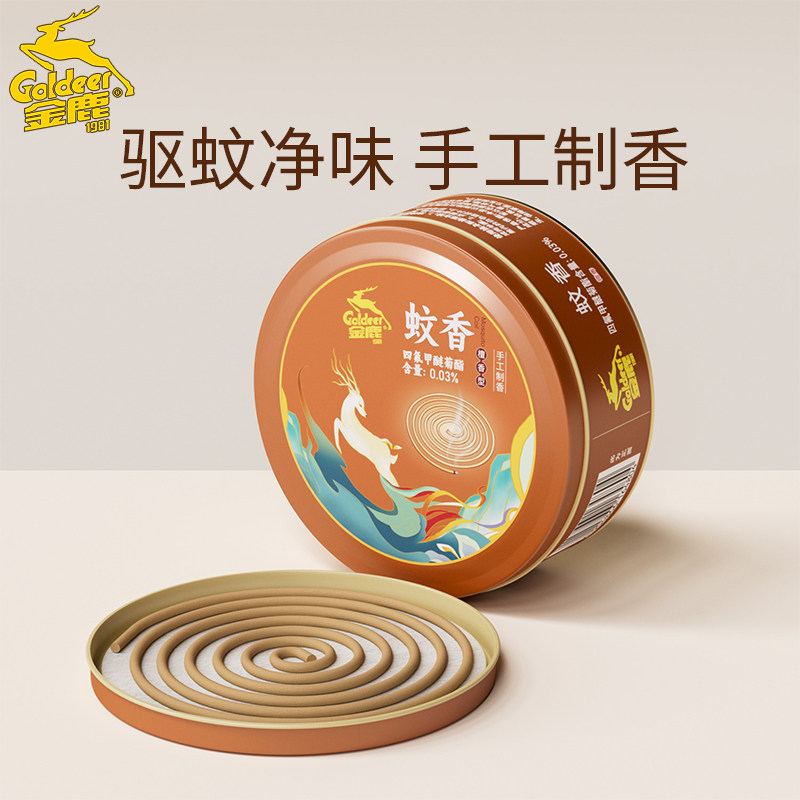 金鹿手工檀香蚊香盘家用温和持久沉香盘式蚊香家用户外强力驱蚊子