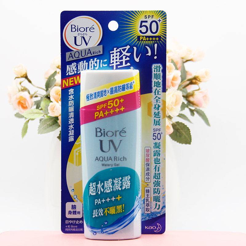 台湾专柜碧柔Biore防晒霜清爽水活防晒保湿凝露夏天军训补水90g