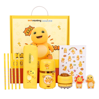 天文N6307奶龙文具套装
