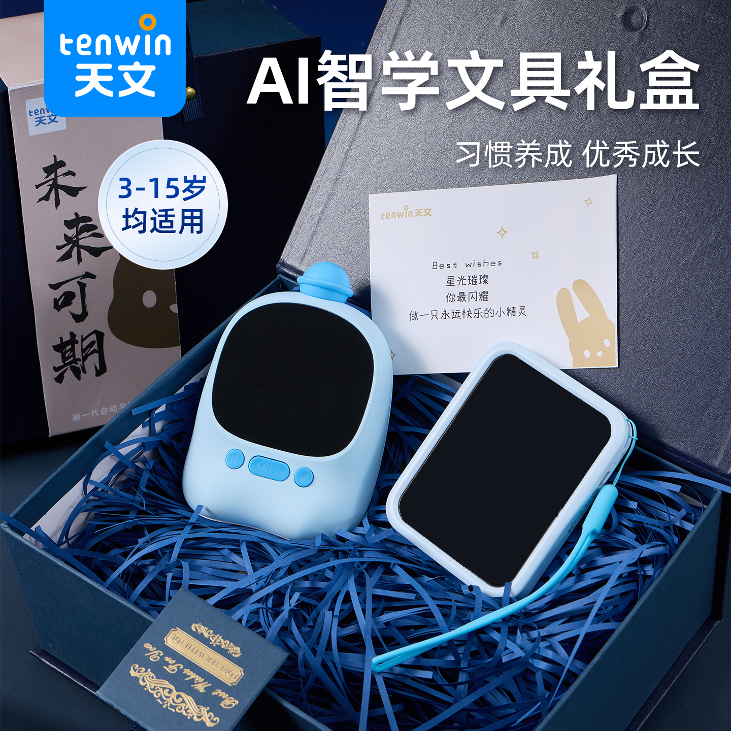 儿童生日礼物实用女生男孩幼儿园文具伴手礼小学生开学必备套装