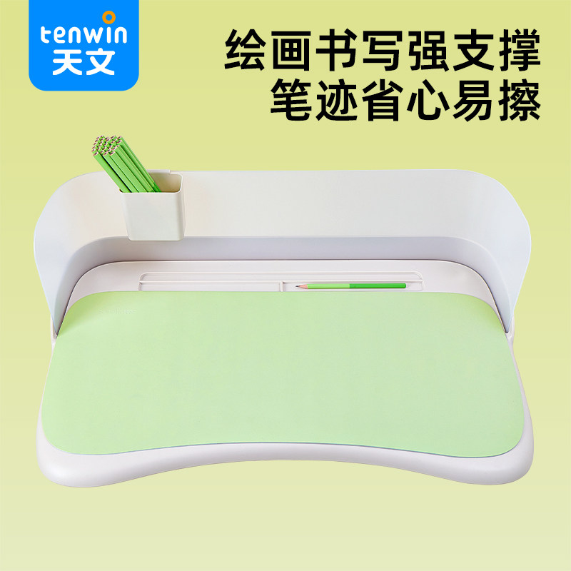 天文学习桌垫防水防滑防污耐脏护眼一体桌适配写字垫绘画书写,文具电教/文化用品/商务用品,护眼学习桌垫,淘宝优惠券,粉丝福利购,淘宝优惠卷