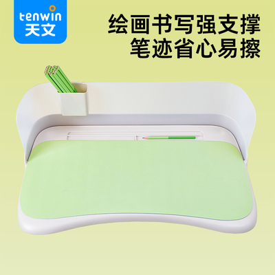 天文学习桌垫防水防滑防污耐脏护眼一体桌适配写字垫绘画书写