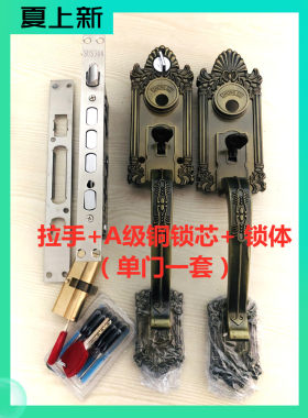 大把罗普斯金按压式铜色活动门锁