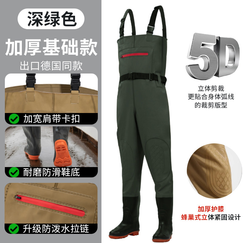 加厚下水裤水库全身水裤半身连体防水雨裤牛筋水鞋雨鞋捕鱼皮叉