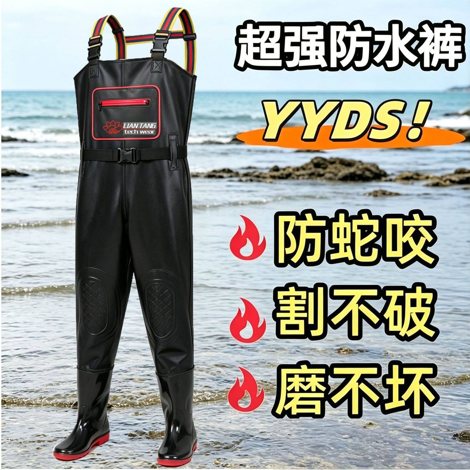 加厚下水裤水库全身水裤半身连体防水雨裤牛筋水鞋雨鞋捕鱼皮叉