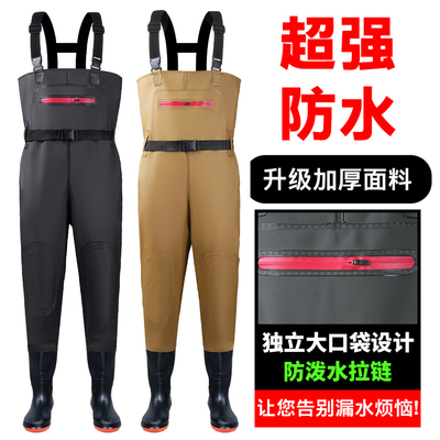 加厚下水裤水库全身水裤半身连体防水雨裤牛筋水鞋雨鞋捕鱼皮叉
