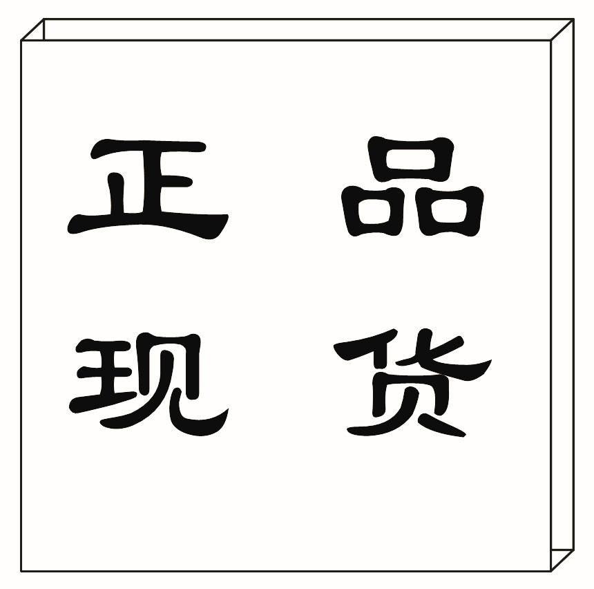 七个/盒 现货即发 回头客多