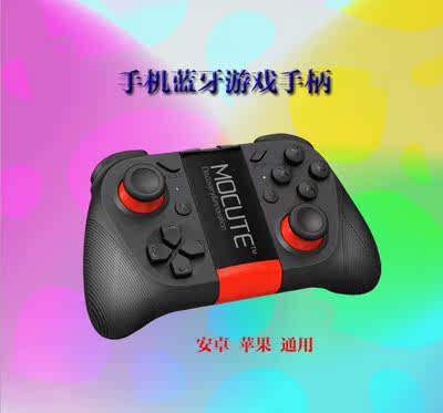 Télécommande pour téléphone portable - Ref 302537 Image 3