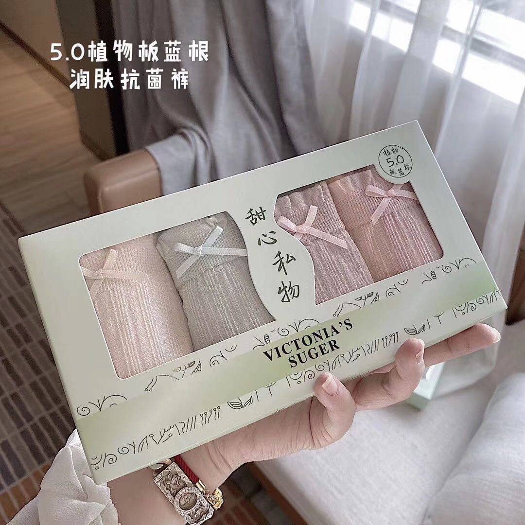 盒装5.0植物板蓝根石墨烯棉档润肤舒适 导湿提臀透气女士内裤