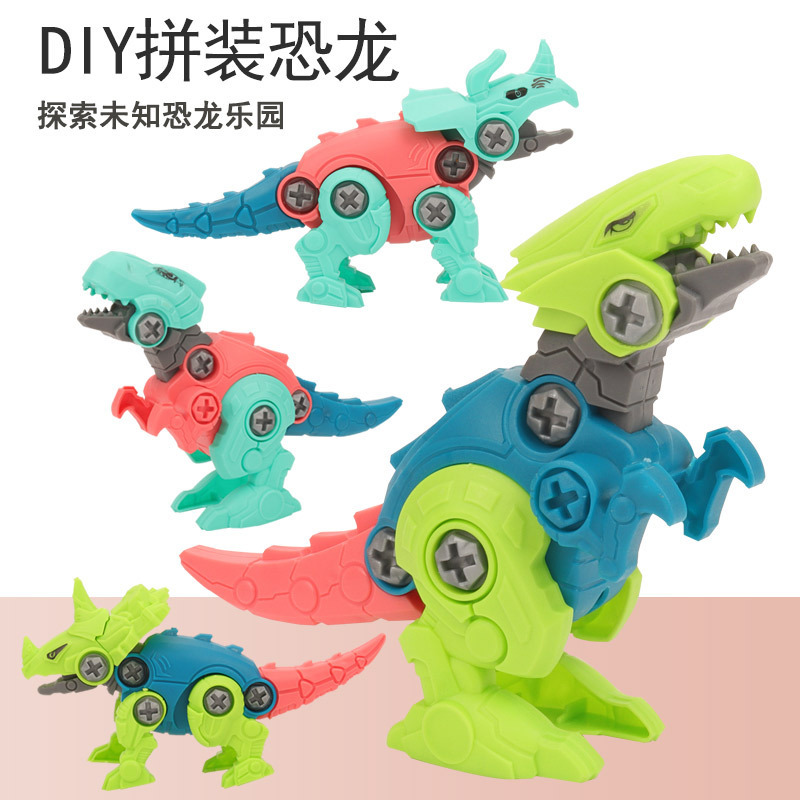 多款拼装玩具拼装恐龙玩具飞机智力开发拼插类科教玩具小学生礼品