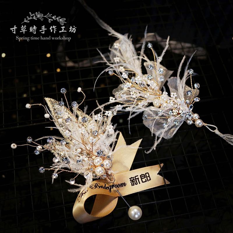 高档森系仙美新娘伴娘结婚手腕花羽毛小众新郎伴郎胸花结婚礼胸针