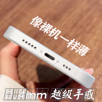 【0.4mm，越级手感】超薄透白PP适用苹果/小米17ProMax手机壳16/15/14磨砂FindX9/X8s+/X7简约vivoX300/X200