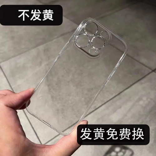 不易发黄PC超薄透明硬壳适用红米K100ProMax手机壳K90/K80Ultra高级感K70/60全包边Note17男女款13/14/15Pro+