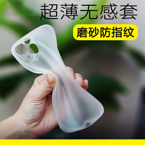 【轻薄如纸】适用华为Mate60手机壳Palu70Pro+保护套P50/40磨砂透白Nova13/12/11防滑荣耀300软硅胶200微磨砂
