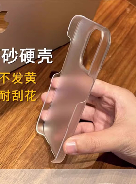 雾面磨砂超薄半包适用荣耀WIN手机壳Power2简约GT透明硬壳Magic8ProAir高级感7/6/5无边框男女情侣款防指纹