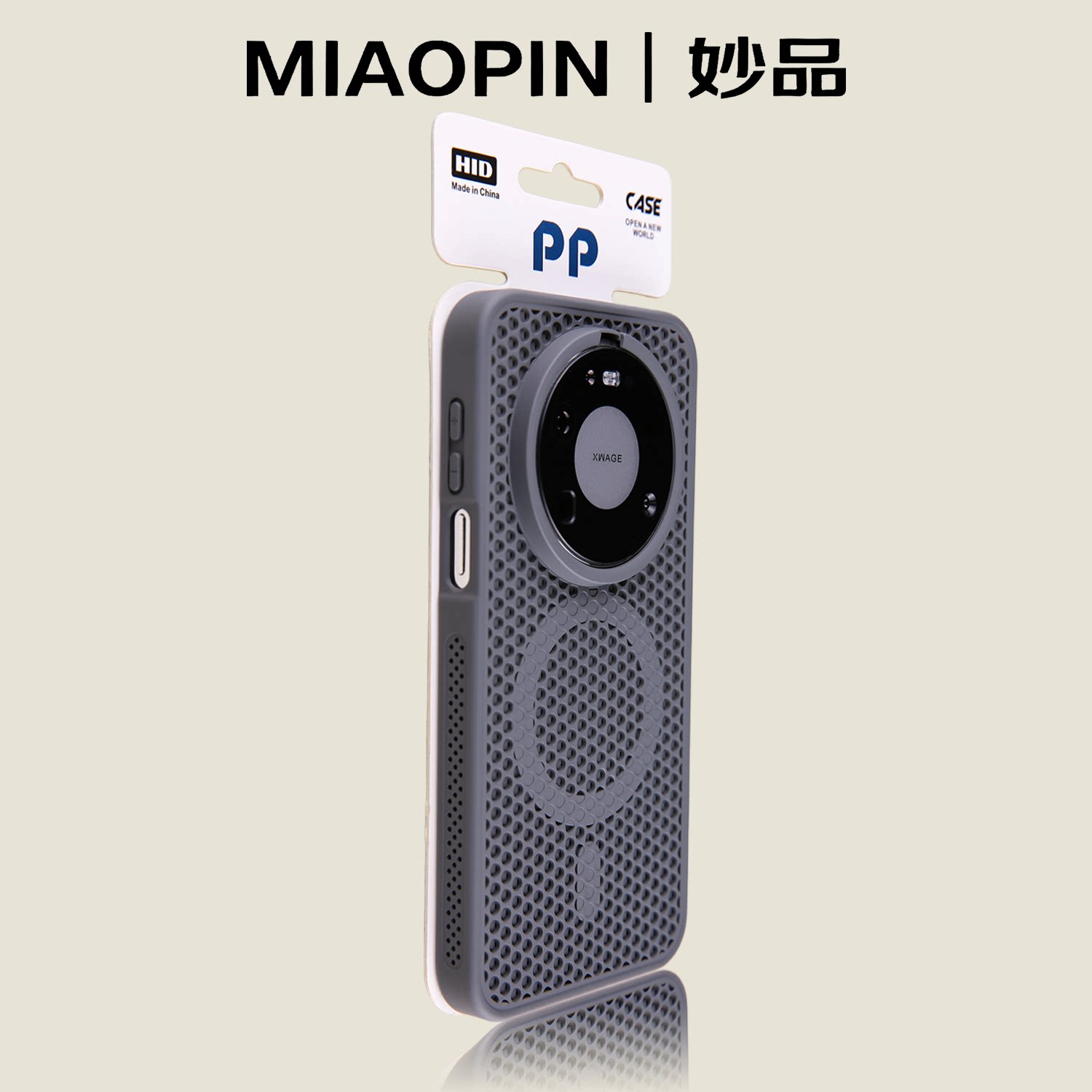 适用荣耀GTPro手机壳Magic6/7/8Pro镂空透气磁吸充电软边硬背高级感夏日散热防摔男女简约小众炭灰色保护套