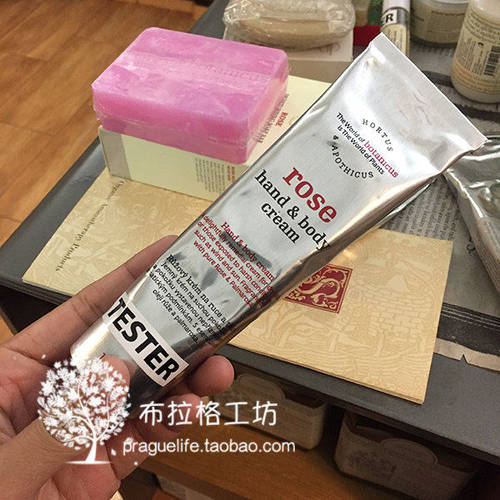 精油护手提亮滋养捷克菠丹妮