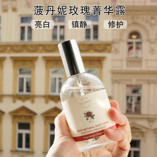 喷雾补水古法芳疗天然BOTANICUS