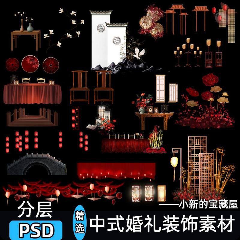 psd素材新中式婚礼道具装饰效果图设计红色甜品区桌椅汉唐婚宴ps