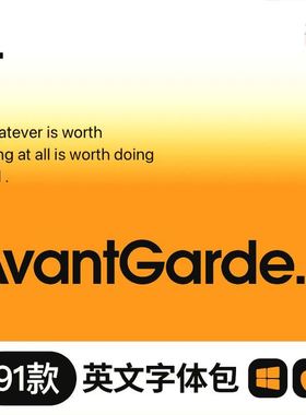 AvantGarde经典黑体英文PS字体包下载LOGO字体字体安装包91个字重