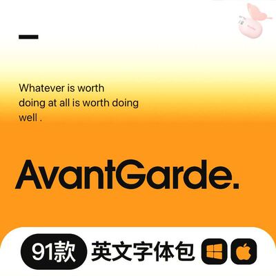 AvantGarde经典黑体英文PS字体包下载LOGO字体字体安装包91个字重