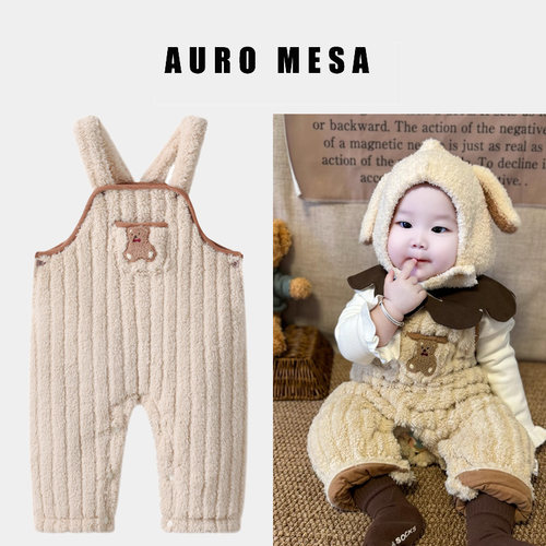 AuroMesa毛绒背带裤秋冬