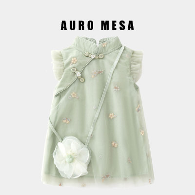 AuroMesa女童旗袍裙中国风夏季
