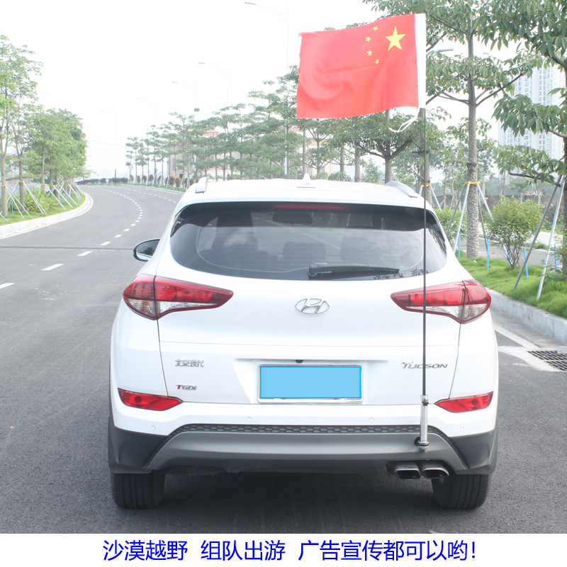 汽車宣傳旗桿支架底座越野旗桿支架汽車通用旗桿支架拖勾旗桿底座