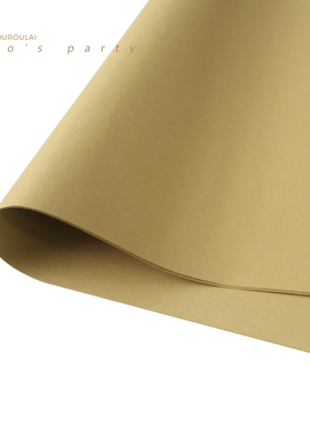 牛皮纸纯色牛皮色手工环创礼品纸白色白皮纸包装纸加厚克重纸质