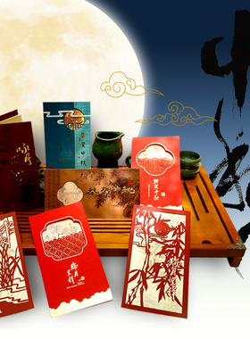 商务中秋节贺卡祝福卡片贺卡带信封新款国画浮雕复古蓝色月饼青花