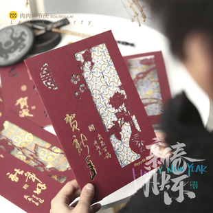 新年贺卡 织锦绣风系列新年卡贺年卡祝福商务中国风卡片