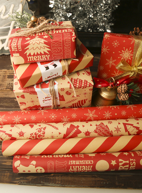 B复古红色系圣诞节包装纸加厚礼物牛皮纸彩纸DIY手工纸