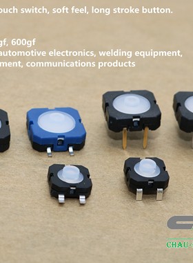 海德堡CQ102 SM74 SM52XL75印刷 面板触点开关 轻触按钮按键 包邮