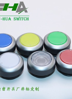 国产品牌替代22FS+ RAFI红绿蓝黄自复位按钮操作器 安装孔径22mm